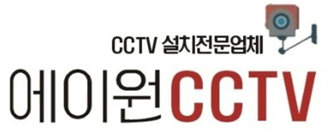 에이원CCTV